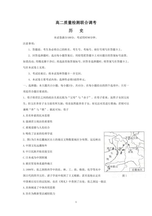 山东省3+2大专有哪些知名学校招生