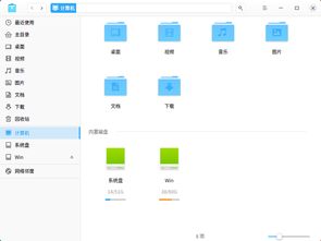 win10怎么做deepin