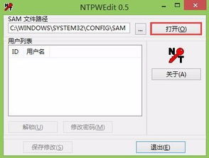 win10如何消除u盘密码