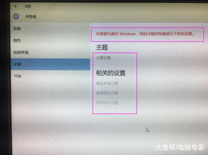 win10电脑未激活能用吗