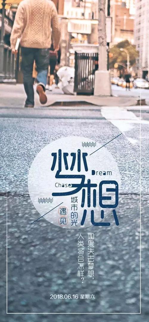 带文字的语录励志（2023新征程4字励志句子？）