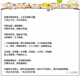 学习拼音需要知道的冷知识？学前班语文都学什么知识(学前班拼音需要掌握哪些)