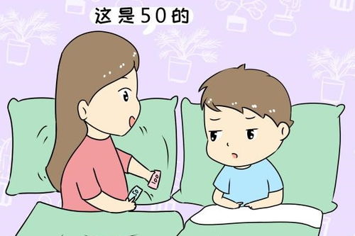 孩子给父母要钱时,家长要注意态度,会影响孩子一生