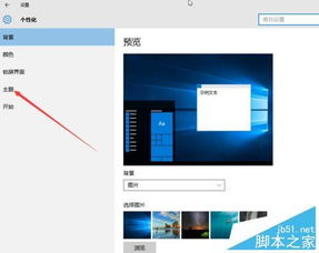 win10按d打开我的电脑