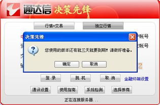 请教新股申购及正常买入：谁能提供近期所有上市新股上市前两天表现情况