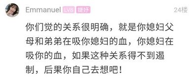 男友跟我撒娇说他饿了,要我去给他做饭我该怎么回答，打电话提醒老公做饭怎么说