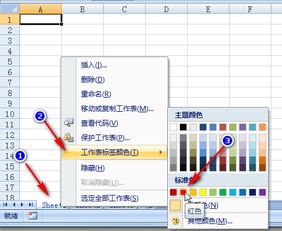 表格形状轮廓怎么弄好看 excel形状轮廓颜色怎么设置