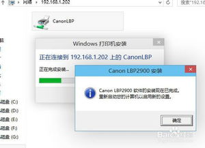 win10如何添加有线打印机