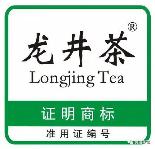 茶知识 选择西湖龙井的标准