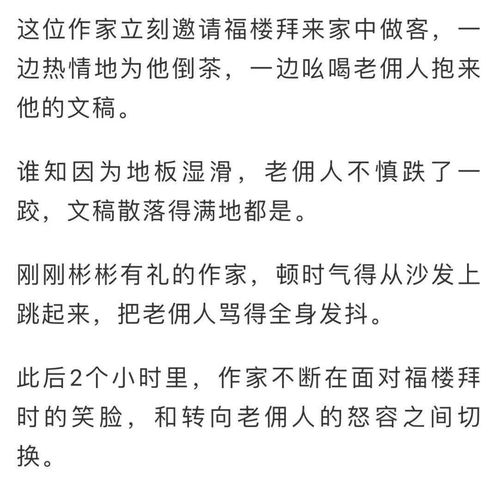 “修养”的意思如何、修养的读音怎么读、修养的拼音是什么、怎么解释？