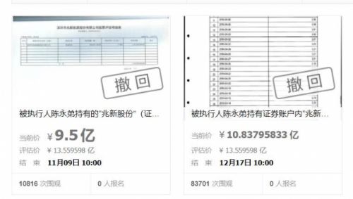 股权被强制拍卖，另一个股东收回想做成一人有限公司需要什么手续