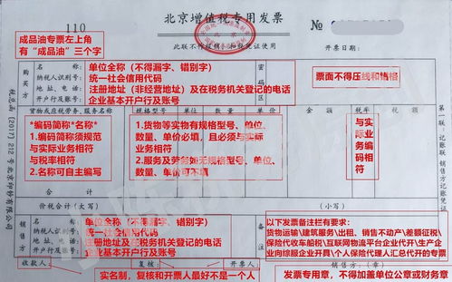 假如我想一个月能开10万发票的纳税属于那种纳税人？