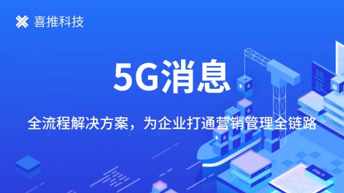 中国推5G是不是过渡激励？为什么要推5G