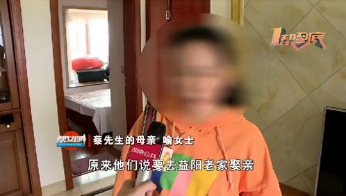 湖南 男方接亲派一辆车,女方觉得没面子,新娘带10多万彩礼跑了