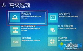 win10不想更新系统更新系统怎么办