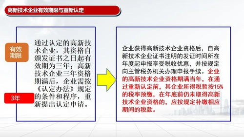 高新技术企业认定中介机构？留学中介机构排名前十