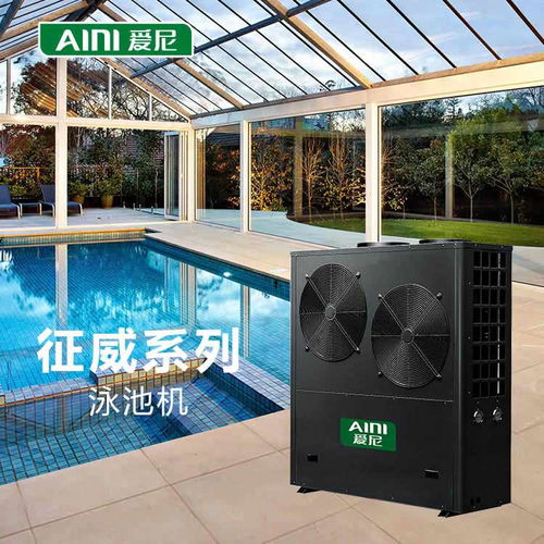 空气能热泵泳池机有什么优势？