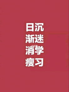 中国必胜励志语录;八个字的励志名言？