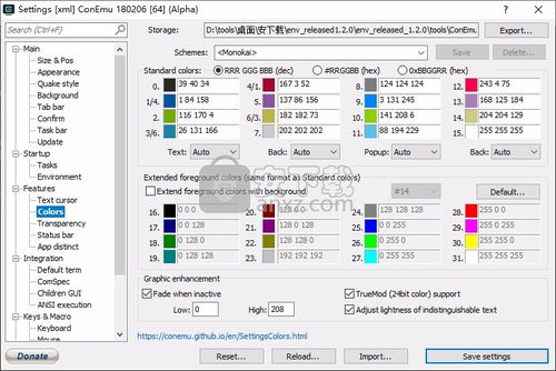 如何在win10上玩cm