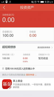 我在网上买的100元基金 确认份额只有41.28是什么意思