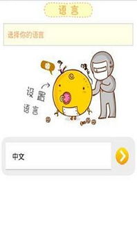 simsimi