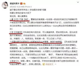 宇的造句  宇组什么词？