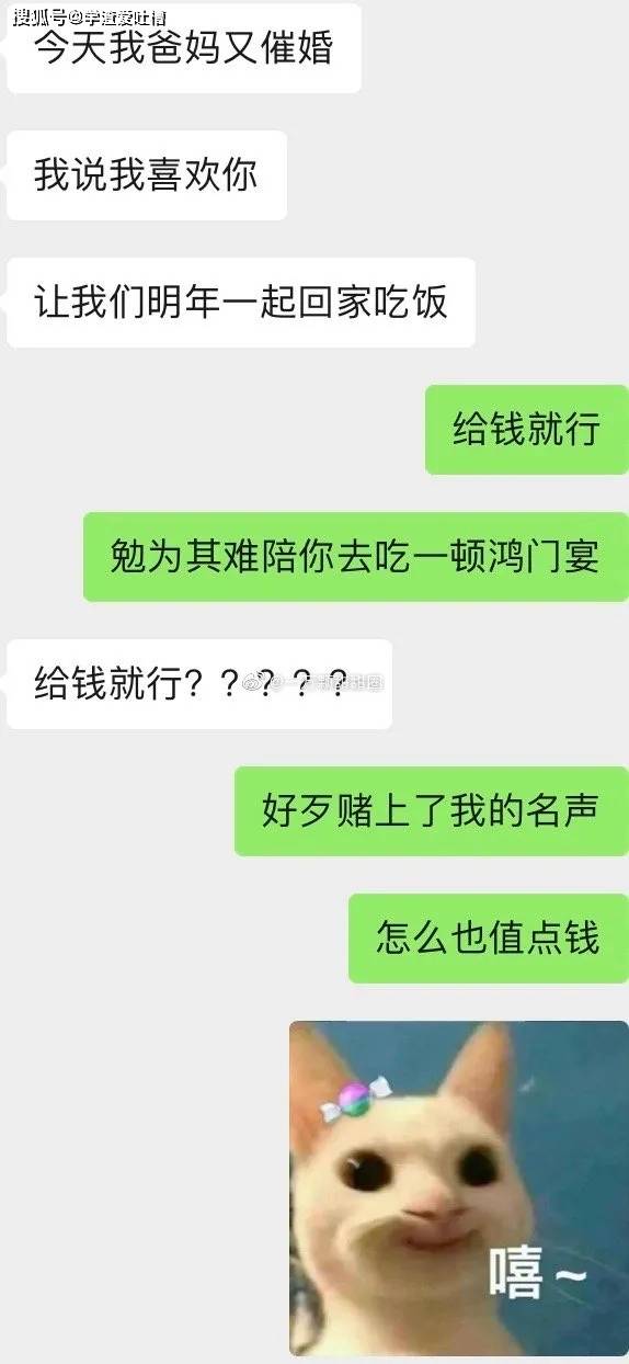 暗恋一年多的男生突然向我表白 啊啊啊甜死我了