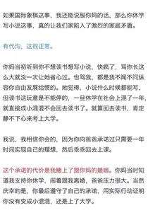 爸爸在信里写道 为了让你不那么敏感,爸妈装得好辛苦