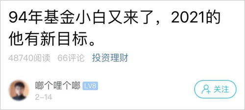 基金赚钱这么快吗。我买10元的基金，3天时间赚了1角。按照这个比例，如果我买1000，3天就是10