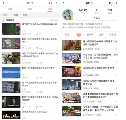 为什么我在西瓜视频发的原创视频点击率已40多万了，1分收益也没有呢？我在手机端发的