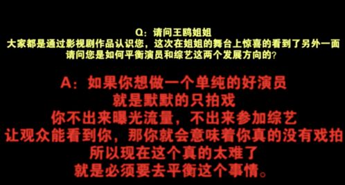 林依晨豪门生活卑微 王鸥讨好杨幂 毛晓彤鞠婧祎差别大 赵露思碰瓷赵丽颖 唐嫣被坑了 某女星暧昧小鲜肉 小扒问答回复