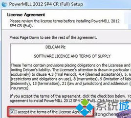 win10系统能安装powermill吗