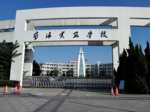 佛山南海实验中学(南海实验中学是公办还民办学校)