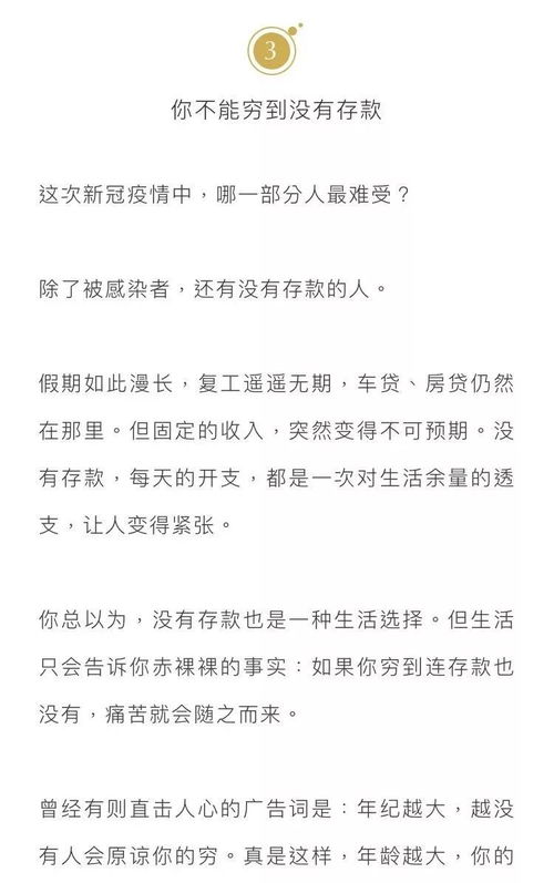 确诊新冠的后遗症是什么意思啊（确诊新冠的后遗症是什么意思啊怎么治疗） 第1张