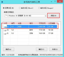 联想电脑装win10系统总是会死机