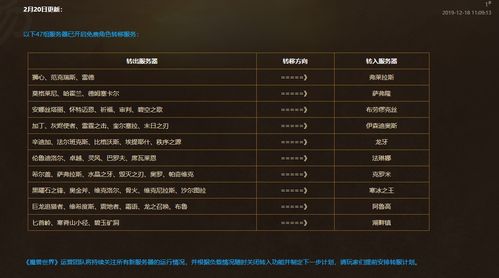 怎么写魔兽世界脚本文件,c++怎么调用魔兽世界api  第2张