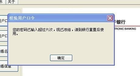 看股票时，突然显示信息说帐户已在另外手机登，要我改密码或冻结资金，怎么办