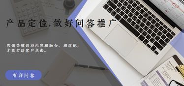 关于淘宝专业知识问答