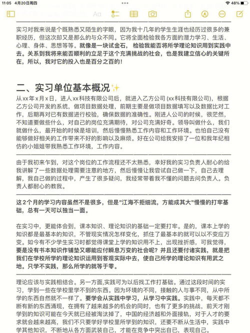 学校周边执法工作总结范文;苏州综合执法违停怎么处理？