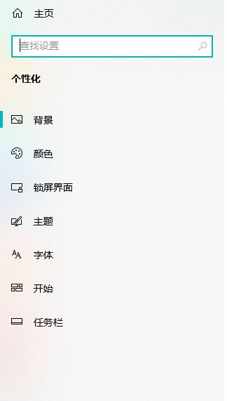 win10系统excel表格底色怎么设置