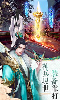 魔界宗师手游下载 魔界宗师安卓版下载V4.3.0 优游网 