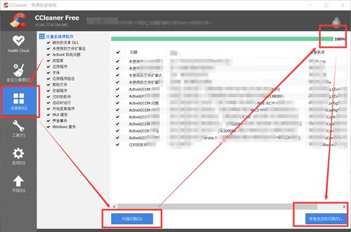 win10系统wlan消失 网络适配器出现黄色感叹号 代码56