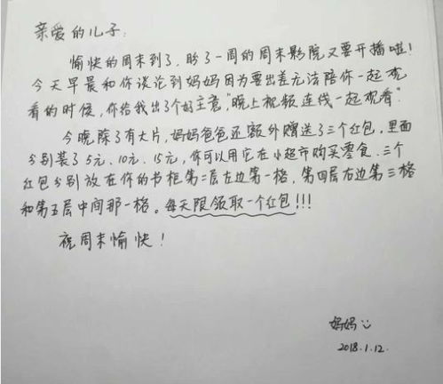 小朋友放假通知怎么写范文—不放假通知怎么写？