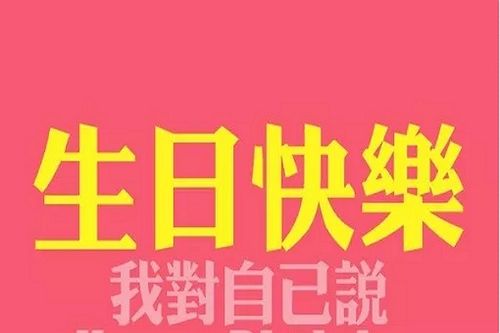 人的生日为什么阴阳历重合是19年一次 