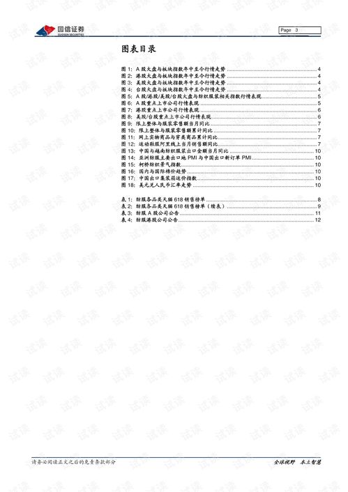 JN SPORTS_亳州市有4个万达广场，其中3个在建设(图1)