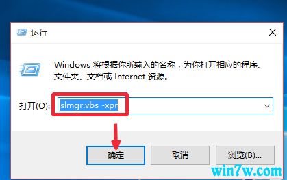 win10安装版激活码