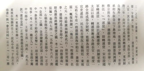 平生怎么解释词语—平生是什么意思？