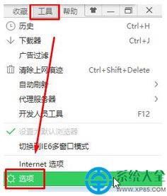 win10微信发送文件在哪里设置