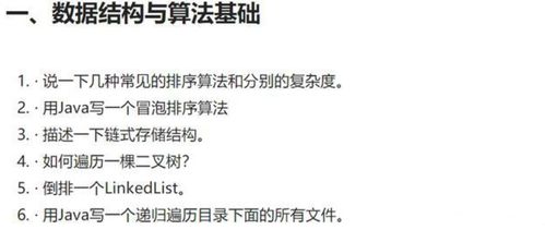 最全阿里面试题 已拿offer,阿里P8岗位完整阿里技术面试题目,这些面试题你能答出多少