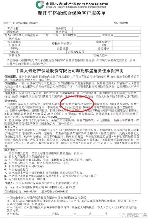 CIF条款,保险单中被保险人是买方还是卖(cif中被保险人一般是谁)